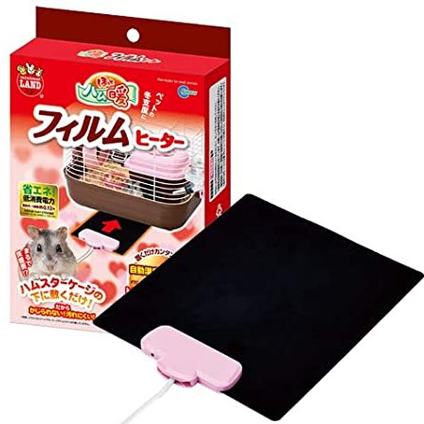 マルカン ヒーター ミニマルランド ほっとハム暖 フィルムヒーター