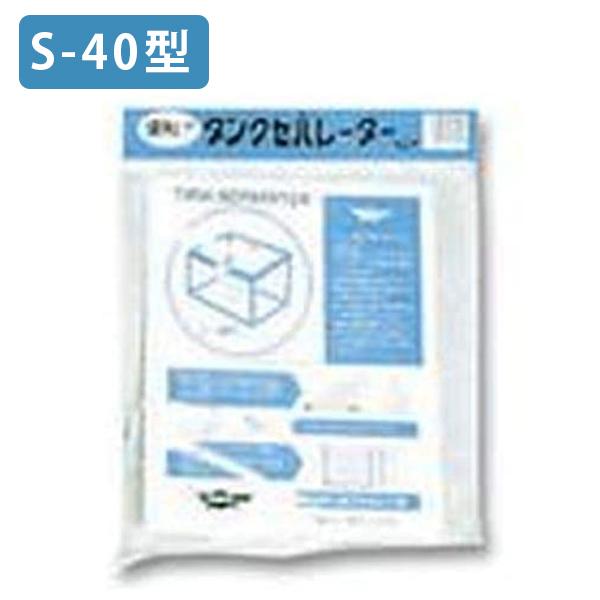 マルカン ニッソー タンクセパレーター S 40型 水槽用 仕切りi板 セパレート アクアリウム 観賞魚 熱帯魚 ペット用品 日本製 U ライフスタイル 生活雑貨のmofu 通販 Yahoo ショッピング