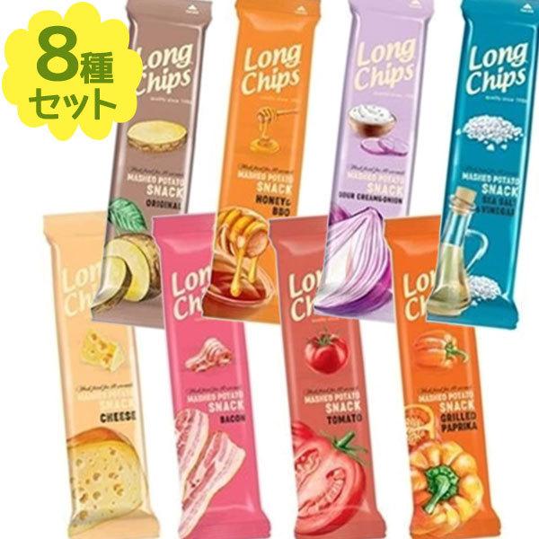 ロングポテトチップス 8種類各1個セット 鈴商ペルネス シート状 ポテチ アソート スナック お菓子 おやつ おつまみ 美味しいお洒落 楽しめる U ライフスタイル 生活雑貨のmofu 通販 Yahoo ショッピング