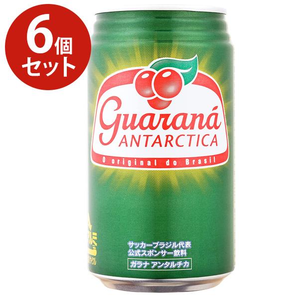 ガラナ 飲料 アンタルチカ 350ml 6本セット 炭酸飲料 ソフトドリンク 缶ジュース ノンカフェイン Guarana Antarctica ライフスタイル 生活雑貨のmofu 通販 Paypayモール