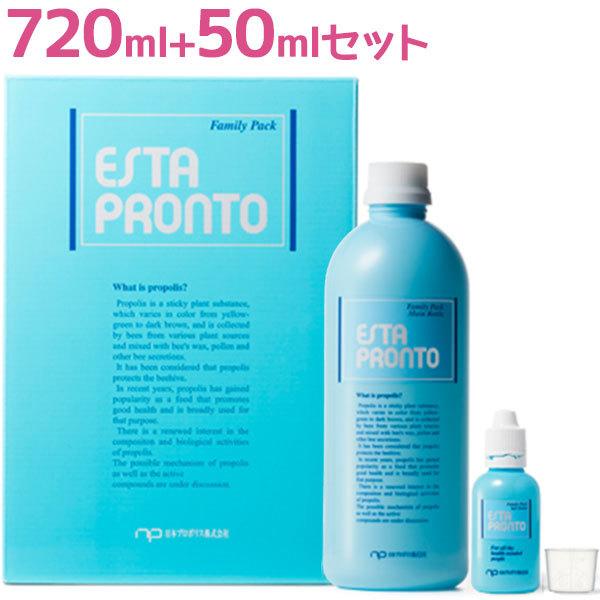 エスタプロントプロポリス ファミリーパック 770mL(720mL 50mL