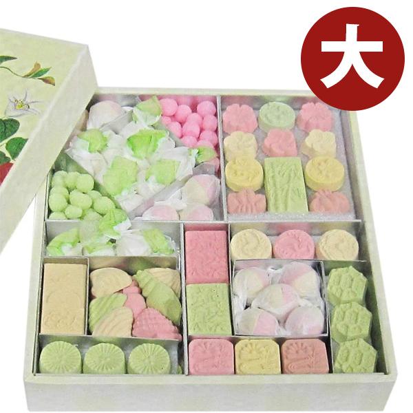 和菓子 京都菓子 和三盆糖 お干菓子 240g 大サイズ 箱入り BOX 詰め合わせ ギフトセット 贈り物 富久屋 スイーツ 砂糖菓子 おしゃれ 可愛い