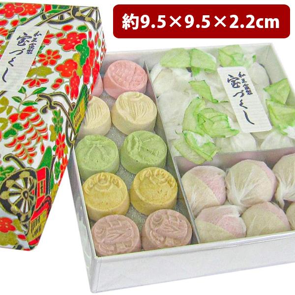 和菓子 京都菓子 和三盆糖 宝づくし 1箱 箱入り BOX ギフトセット 贈り物 富久屋 スイーツ プチギフト おしゃれ 可愛い