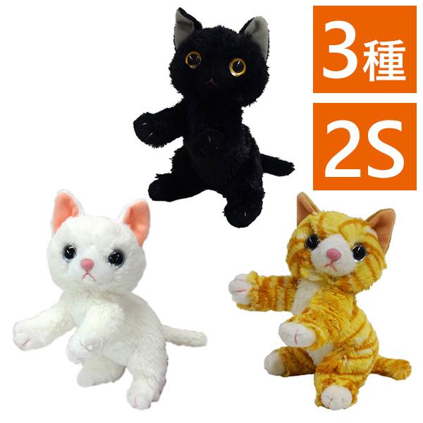 猫 ぬいぐるみ いっしょがいいね 2s 全3種 黒猫 白猫 トラ猫 ねこ ふわふわ おもちゃ 可愛い 男の子 女の子 誕生日 贈り物 ライフスタイル 生活雑貨のmofu 通販 Paypayモール