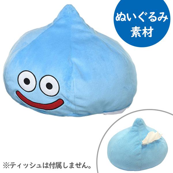 スマイルスライム ぬいぐるみティッシュカバー ドラゴンクエスト スクウェアエニックス おもちゃ 雑貨 キャラクタークッズ ゲーム ドラクエ ライフスタイル 生活雑貨のmofu 通販 Paypayモール
