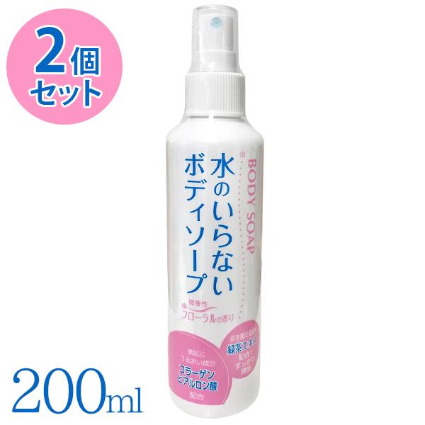 ̂Ȃ{fB\[v 200ml×2Zbg hC\[v ̗p t  Xv[^Cv hЗpi  ЊQ @ {fBPA  {