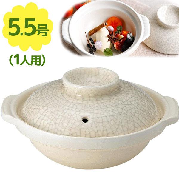 銀峯陶器　貫入一人鍋セット5客 Amazon｜銀峯陶器 土鍋 京型 墨貫入 鍋焼きうどん用鍋 5.5号