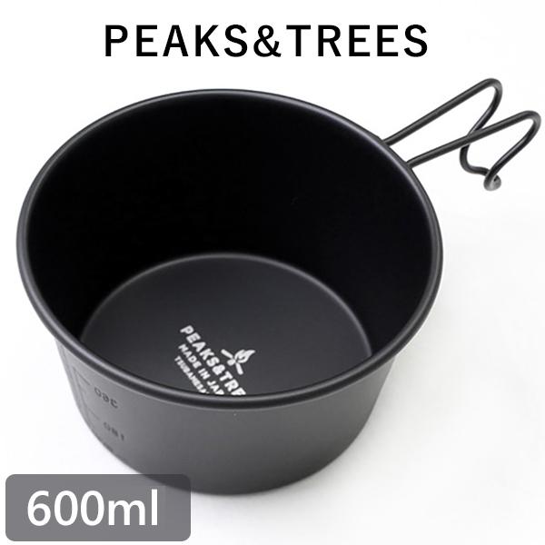 PEAKS＆TREES アウトドア クッカー キャンプ シェラカップ 直火