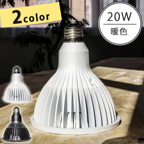 ツクヨミ TSUKUYOMI LED 20W 照明 ライト 明かり 植物育成 観葉植物 テラリウム 飼育用品 BARREL :u516427:ライフスタイル生活雑貨のMofu - 通販 - Yahoo!ショッピング ツクヨミ TSUKUYOMI LED 20W 照明 ライト 明かり 植物育成 観葉植物 テラリウム 飼育用品 BARREL :u516427:ライフスタイル生活雑貨のMofu - 通販 - Yahoo!ショッピング