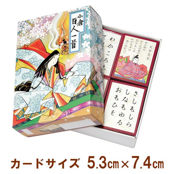 百人一首 小倉百人一首 読札 取札 初心者 おもちゃ ホビー かるた 日本伝統玩具 お祭り イベント 景品 19c 1570 ライフスタイル 生活雑貨のmofu 通販 Paypayモール