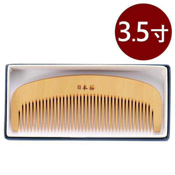 つげの櫛。 ギフト包装対応 京都 十三や工房 薩摩つげ 半月 花櫛 黄楊櫛 根
