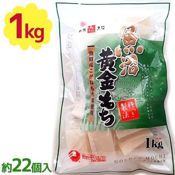 切り餅 1kg 食品の人気商品 通販 価格比較 価格 Com
