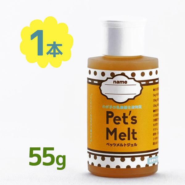 ペット用 サプリメント Pet's Melt ペッツメルト 55g ジェル