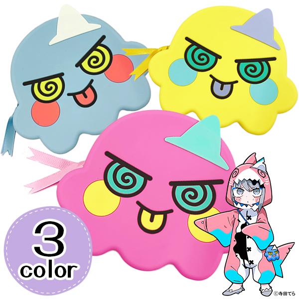 寺田てら グッズ 限定コラボ オバケちゃん シリコンポーチ 小物入れ 全3色 可愛い おしゃれ オリジナル キャラクター ケース 小さめ 女の子 男の子 サザック ライフスタイル 生活雑貨のmofu 通販 Paypayモール