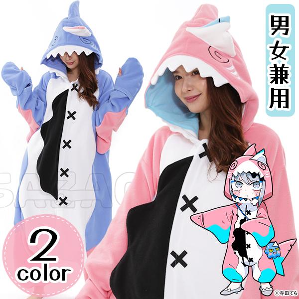 寺田てら グッズ 限定コラボ サザック 着ぐるみ サメゾンビちゃん　未開封 寺田てら グッズ 限定コラボ サザック 着ぐるみ サメゾンビ