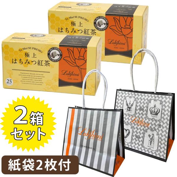 【送料無料】人気の極上はちみつ紅茶と、プリントがおしゃれなギフト用紙袋2枚がセットになった商品です。紅茶は扱いやすいティーバックタイプで、ひとつひとつ個別包装となっております。 スペイン産の上質なハチミツをたっぷり使用したパウダーと、マラウ...