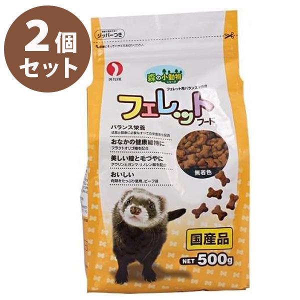 フェレットフード 500g 国産品 23個セット 楽天市場】フェレット