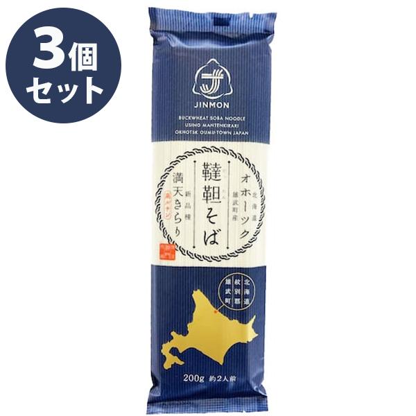 ؂ 200g×3Zbg 񋼔 kC YY  Nz Ε  NX}X Y