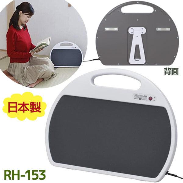 plq[^[  ^ [P ԊOfXNq[^[ X|bgEH[S RH-153 { 2019Nf ~ h ΍ g[ RpNg