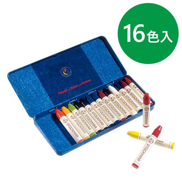 画材 文房具 クレヨン パステルの人気商品 通販 価格比較 価格 Com