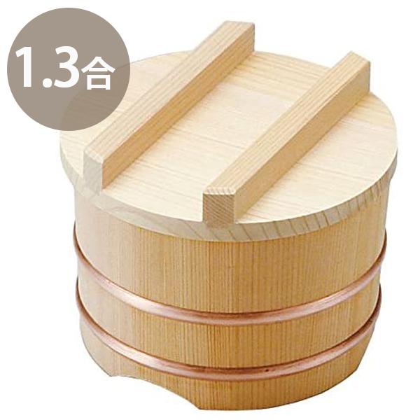 おひつ 木製 ヤマコー 木曽さわらこびつ 木のお櫃 保存容器 寿司桶