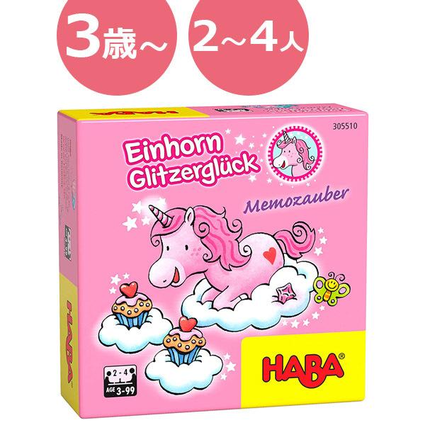 3歳 トランプの人気商品 通販 価格比較 価格 Com