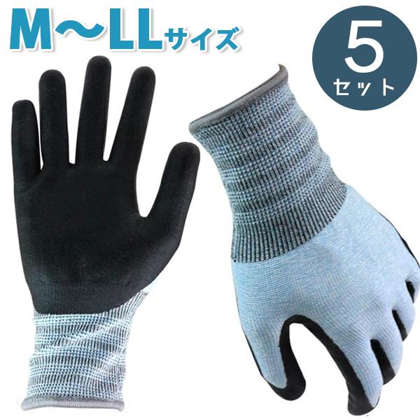 Ɨp Kgp[ϐؑn M/L/LLTCY 5Zbg ی Ɩp x5 hn w ϖ 25-12 xm܍H