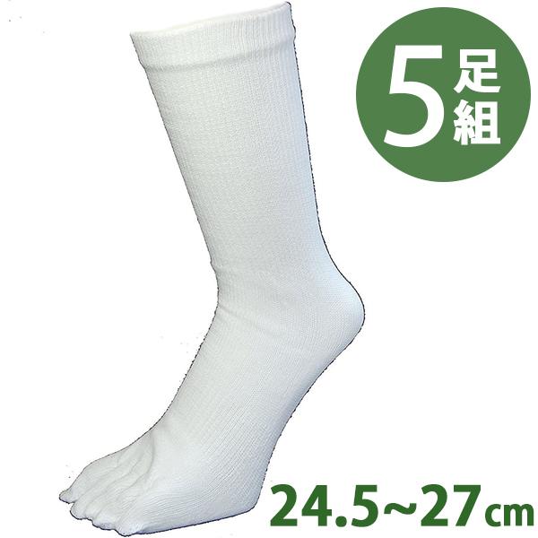5本指ソックス 5足組 日本製 メンズ 綿100 白 靴下 カカト無 くつ下 純綿 現場仕事 5075 富士手袋工業 U ライフスタイル 生活雑貨のmofu 通販 Yahoo ショッピング