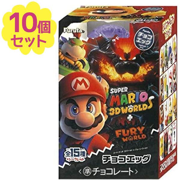 チョコレート チョコエッグ マリオ スーパーマリオ3Dワールド+F