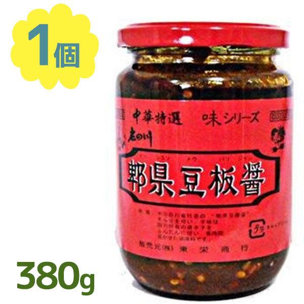 山城牌 ピー県豆板醤 380g 業務用 四川料理 中華料理 調味料 香辛料 辛味 横浜中華街 四川卑県 唐辛子味噌 とうがらしミソ ピーケン トウバンジャン 山城牌 ピー県豆板醤 380g 業務用 四川料理 中華料理 調味料 香辛料 辛味 横浜中華街 四川卑県 唐辛子味噌 とうがらしミソ ピーケン トウバンジャン