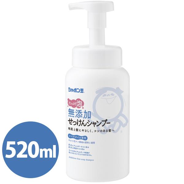 シャボン玉 無添加せっけんシャンプー 泡タイプ ポンプボトル 520ml