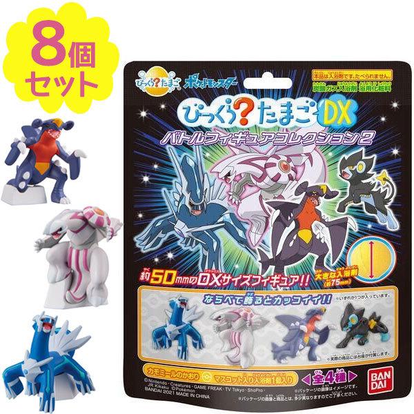 ポケモン 入浴剤の人気商品 通販 価格比較 価格 Com