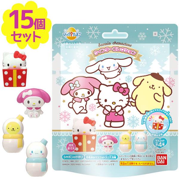 クラ126891【サンリオキャラクターズ】ほかリラバスパウダー【セット