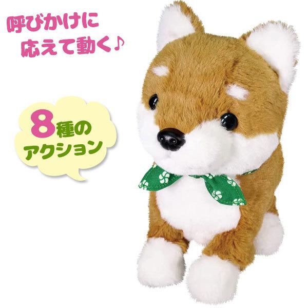 犬 ぬいぐるみ 動く よびかけアクション 柴犬 むぎちゃん かわいい おもちゃ 子供 プレゼント ギフト クリスマス 誕生日 鳴く ペットロボ 電子ペット ライフスタイル 生活雑貨のmofu 通販 Paypayモール
