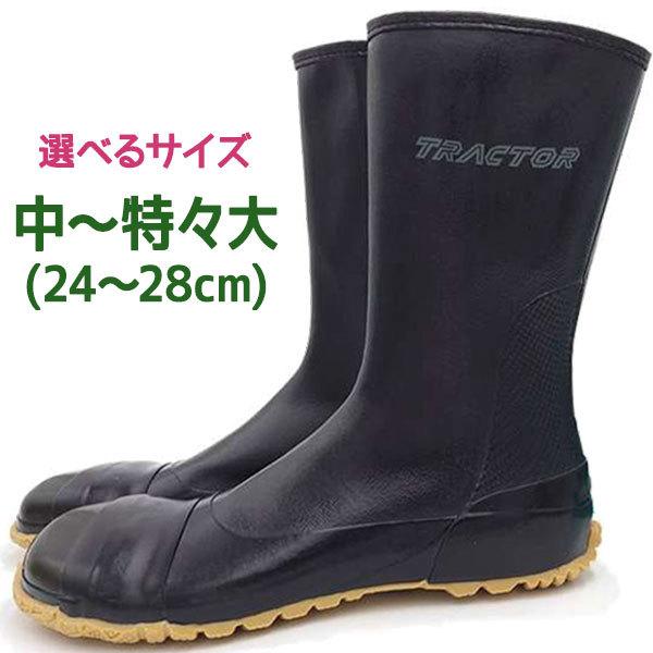 h ƌC }Jc gN^[V[Yҕt 24-28cm ܐی^Cv TRT-7 S u[c nCJbg Y { Ɩp Ɨp C ubN