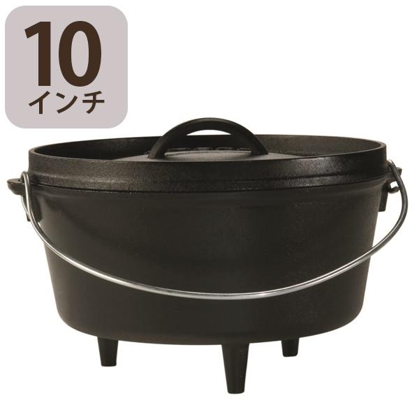 ★Lodge ロッジ ダッチオーブン 脚付き10インチ リフター付き LODGE（ロッジ） キャンプオーヴン 10 L10CO3 ダッチオーブン 脚付き
