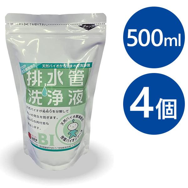 rǐt 500ml×4Zbg oCIV[Y  r |pi 䏊 ʑ ꗎƂ k Ɩp ƒp ra X[P[