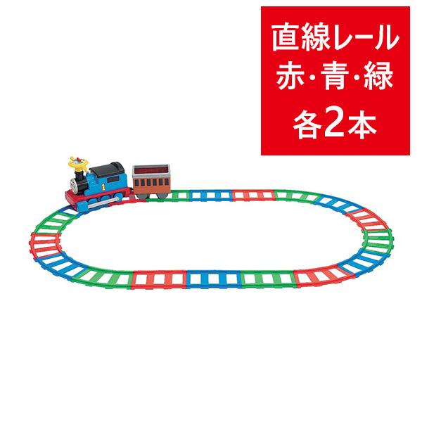 きかんしゃトーマス スタンダードセット用 延長レール だ円形 おもちゃ 