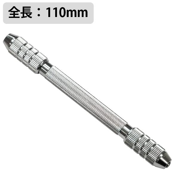 明工舎製作所 MKS 時計工具 両頭四方替 4ツ割 MKS37400 竜頭 リューズ