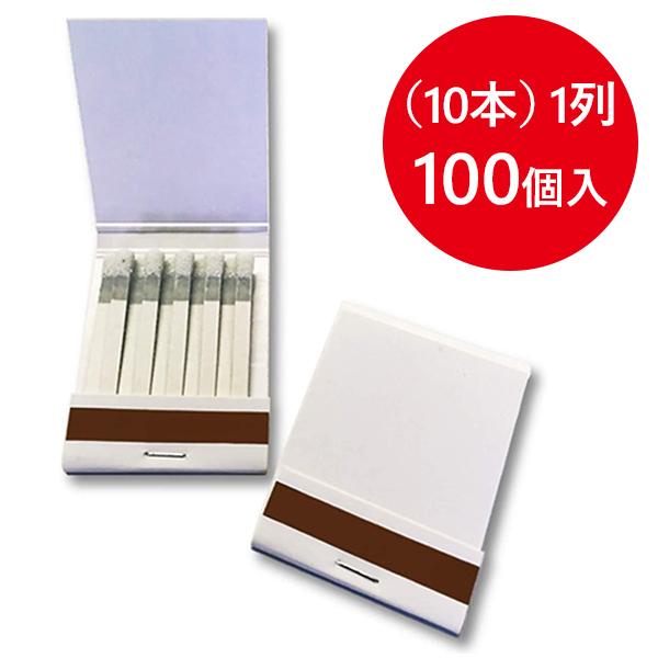 じろう【ブックマッチ】台紙　ヴィンテージおまとめ品 じろう【ブックマッチ】台紙 ヴィンテージおまとめ品 じろう様