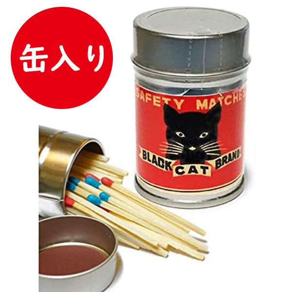 他サイト： マッチ レトロラベル缶マッチ 猫001 100本 ナカムラマッチ マッチ棒 着火 防災 備蓄 ネコグッズの商品画像