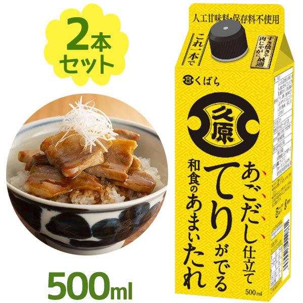 調味料 くばらの人気商品・通販・価格比較 - 価格.com 調味料 くばらの人気商品・通販・価格比較 - 価格.com