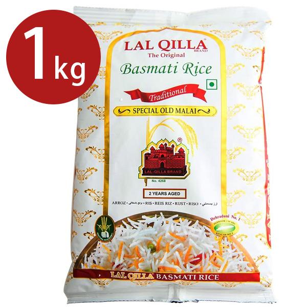 �o�X�}�e�B���C�X 1kg ������ �Ɩ��p �J���[ �C���f�B�J�� ����� �C���h���� �����L�� LAL QILLA Basmati Rice
