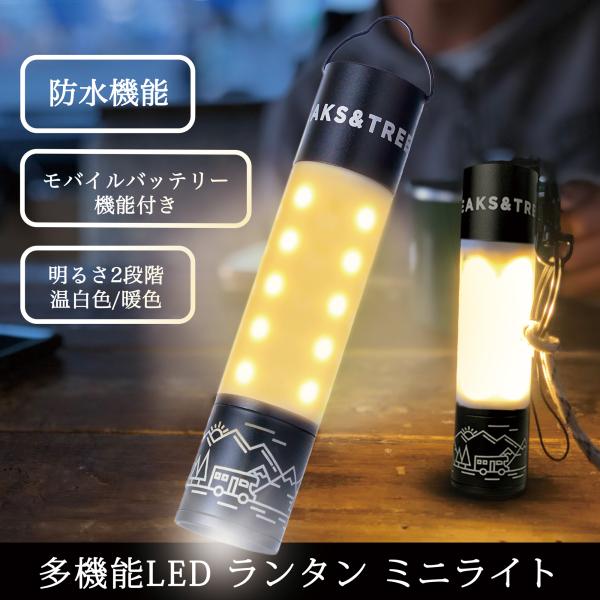 DEVISE WORKS LEDランタン 2点セット DEVISE WORKS LEDランタン 2点セット DEVISE WORKS LEDランタン