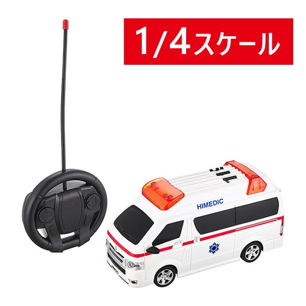 トヨタ ハイメディック 救急車 リモコン付き　美品！ Amazon.co.jp: ピピットキー トヨタ ハイメディック救急車