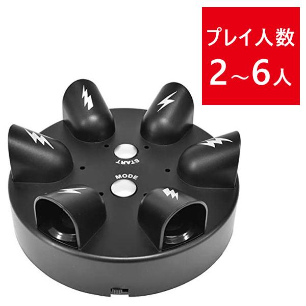 おもちゃ 悶絶!!電撃ルーレット 玩具 罰ゲーム おもしろグッズ 2−6人
