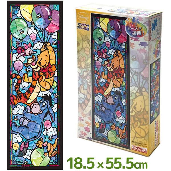 くまのプーさん グッズ ディズニー ジグソーパズル ステンドグラス 456ピース 18 5x55 5cm ぎゅっとシリーズ ステンドアート 子供 大人 おもちゃ おしゃれ U ライフスタイル 生活雑貨のmofu 通販 Yahoo ショッピング