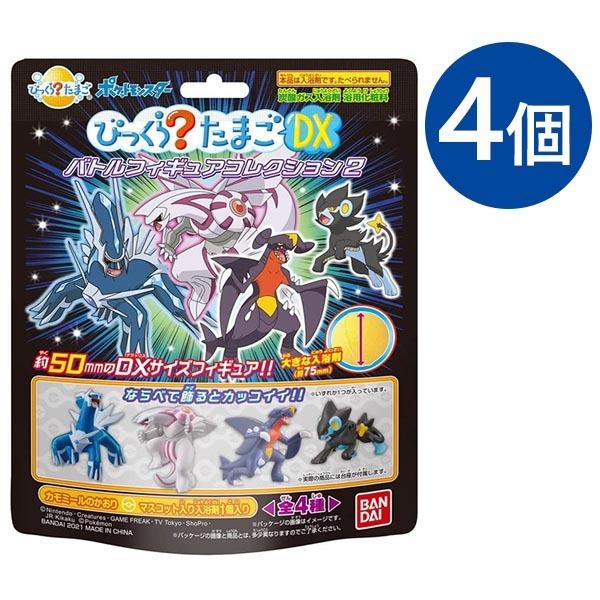 ポケモン ボール コレクションの人気商品 通販 価格比較 価格 Com