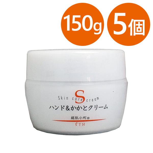  nh&amp;ƃN[ W[^Cv 150g×5Zbg n {fBPA ƃPA nhN[ ێ ̓ Mtg v[g 蔧  ϕi