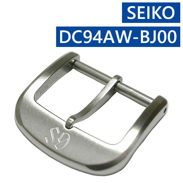 SEIKO（セイコー） 腕時計 純正 尾錠 ベルト 16mm DC94AW-BJ00 替え 